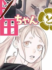 韩国漫画免费读漫画网 完结神作