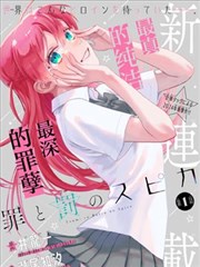 免费韩国漫画 完结