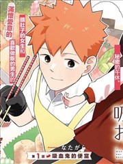 韩国漫画网站 完结佳作