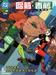 韩国漫画在线看 推荐