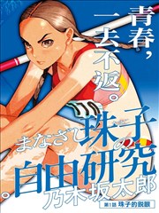 免费韩国漫画 新作
